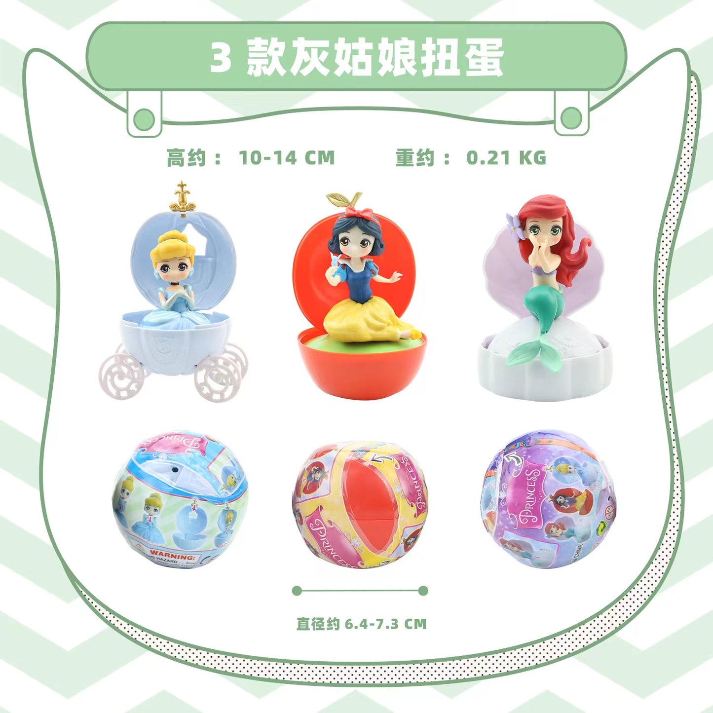 Princess figure Ornaments